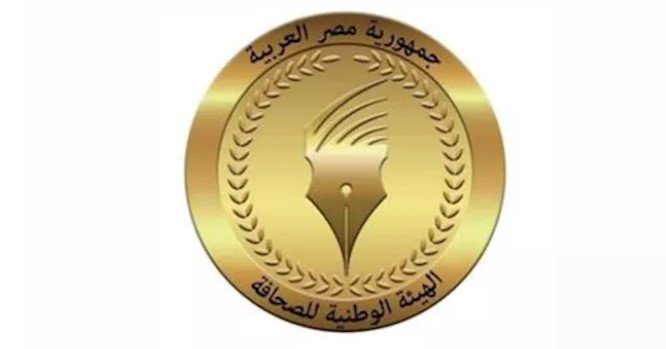 «الوطنية للصحافة» تبدأ صرف مكافأة نهاية الخدمة للمحالين للمعاش