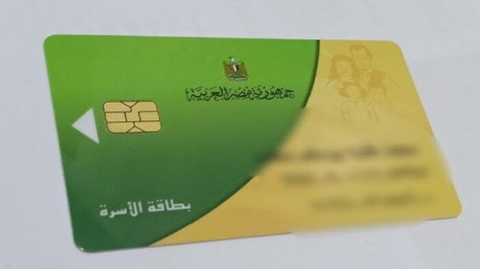 عبر منصة مصر الرقمية.. طريقة تجديد بطاقة التموين وخطوات إضافة المواليد