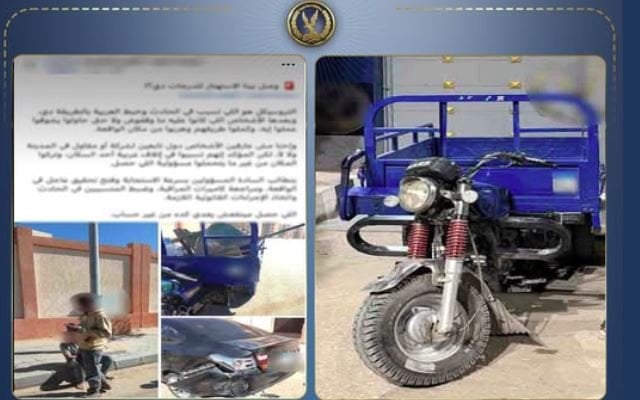 بسبب انتهاء التراخيص.. ضبط سائق «تروسيكل» صدم سيارة وفر هاربًا بالجيزة