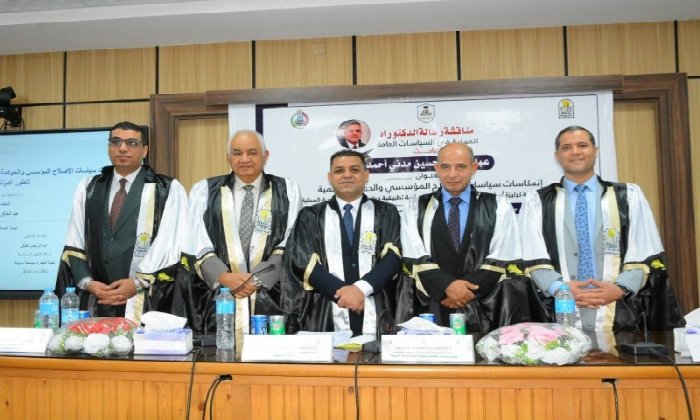 رئيس مدينة أرمنت يحصل على الدكتوراة في السياسات العامة من جامعة أسيوط