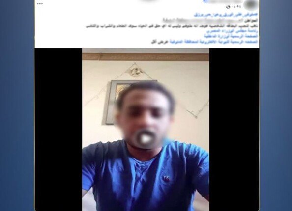 بلاغ بوفاته.. كشف ملابسات فيديو استغاثة شخص بسبب بطاقته الشخصية بالمنوفية