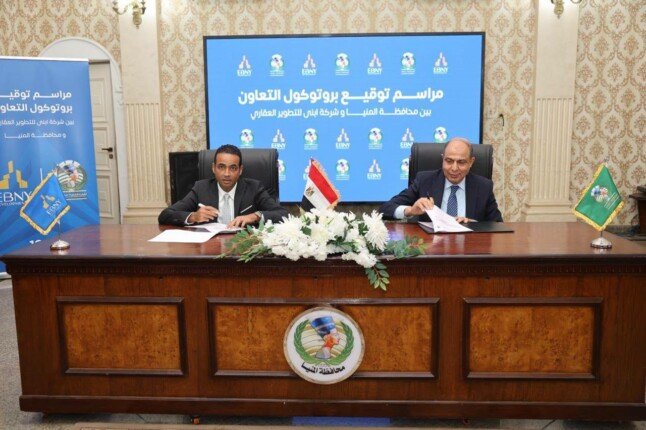 4 مليارات جنيه تحول استراحة محافظ المنيا القديمة إلى صرح استثماري على النيل