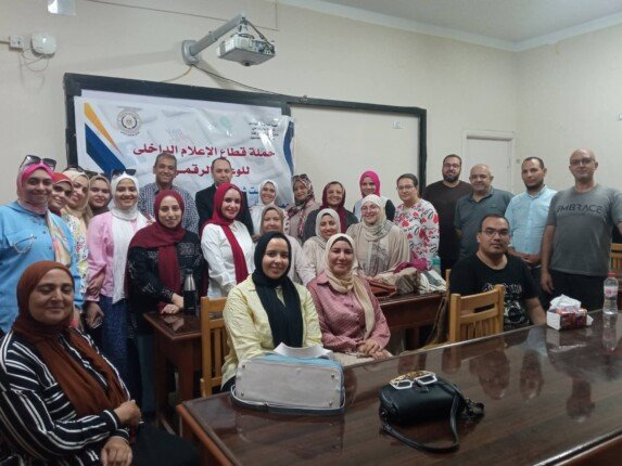 «الذكاء الاصطناعي ومهارات التعليم الذاتي».. في ورشة عمل لمجمع إعلام الإسماعيلية