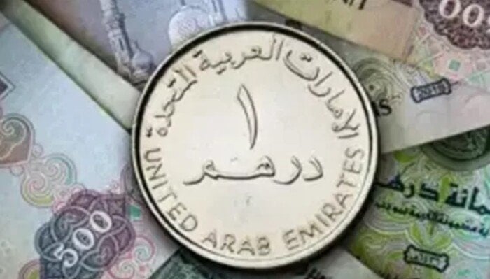سعر الدرهم الإماراتي بختام تعاملات اليوم الثلاثاء 1 سبتمبر 2026