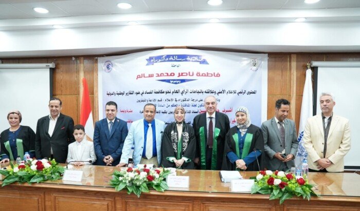 دراسة بإعلام القاهرة تكشف تأثير الإعلام الرقمي في مكافحة الفساد