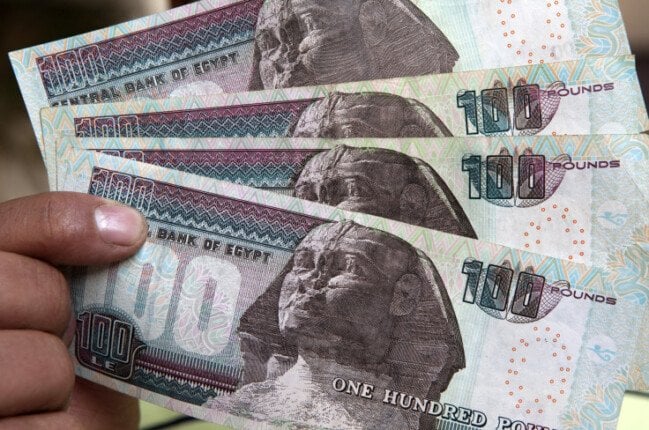 قرار البنك المركزي.. بنوك تتنافس على طرح الوديعة بعائد مدفوع مقدما