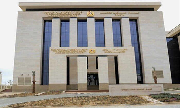 التنظيم والإدارة يتيح الاستعلام عن نتيجة تظلمات مسابقة هيئة الإسعاف المصرية