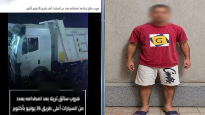 بعد دهسه 5 سيارات.. سقوط «السائق الهارب» في حادث طريق 26 يوليو