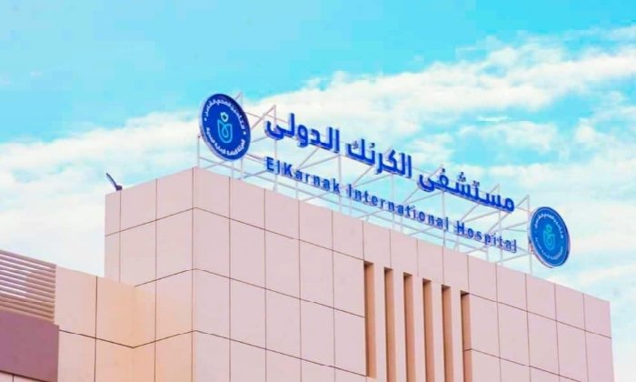 مستشفى الكرنك الدولي بالأقصر يجري 5 عمليات لزراعة القوقعة للأطفال