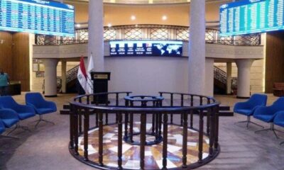 تراجع البورصة المصرية بختام تعاملات شهر سبتمبر 2026