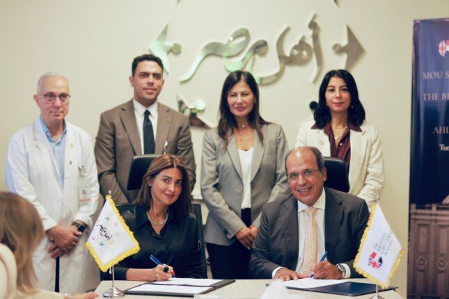 الجامعة البريطانية ومستشفى أهل مصر يوقعان بروتوكول تعاون لتعزيز التدريب وخدمة المجتمع