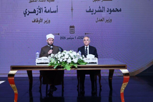 وزيرا «العدل» و«الأوقاف» يفتتحان الدورة السادسة والخمسين للقضاة الجدد