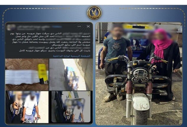 ضبط المتهمين بسرقة أجهزة كهربائية من داخل الشقق السكنية بالقاهرة