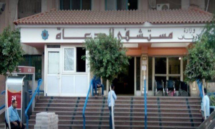 معهد التمريض بالأوقاف 2026.. الأوراق المطلوبة وموعد التقديم للطالبات المرشحات