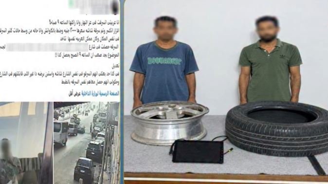 الداخلية تكشف ملابسات سرقة محتويات سيارة بعد تحطيم زجاجها في جسر السويس بالقاهرة