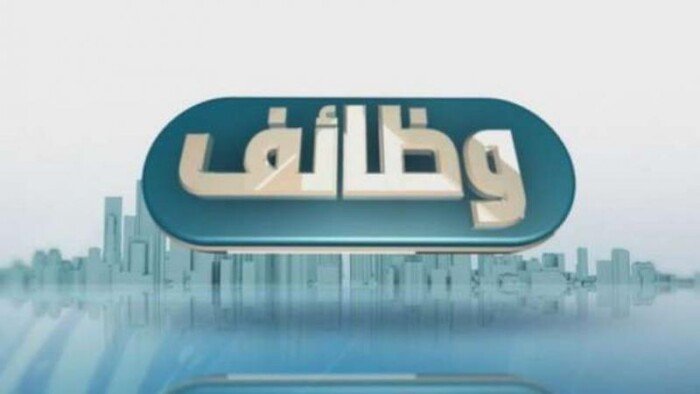 وظائف جديدة برواتب مجزية.. 68 فرصة عمل في شركة للصناعات المعدنية ببني سويف