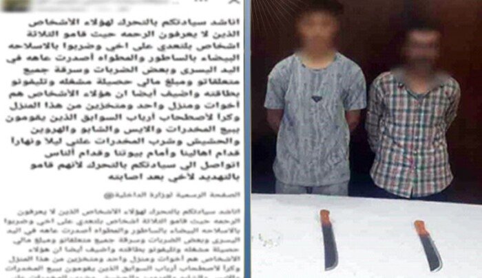 لوقوفهم أمام منزله.. ضبط المتهمين بالتعدي على عامل وإصابته بالمرج