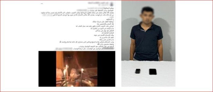 خدع ضحاياه بـ«العلاج الروحاني».. سقوط «نصاب أسيوط» في قبضة الأمن