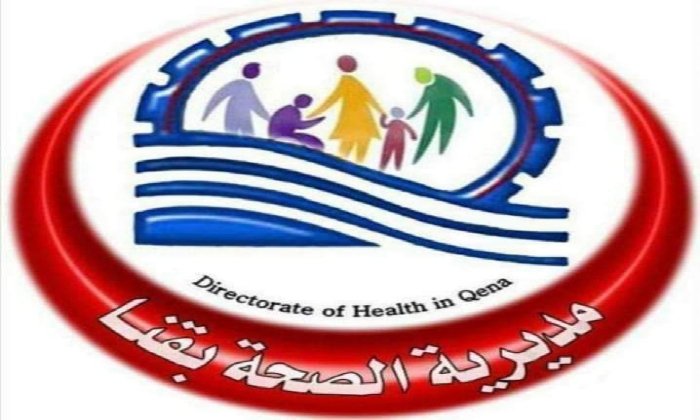 مستشفى حميات قنا تتصدر الجمهورية في مناظير المعدة والمريء بـ428 حالة خلال شهرين