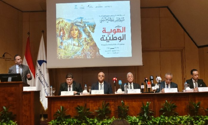 مكتبة الإسكندرية تكشف تفاصيل مؤتمر «الهوية الوطنية.. جذور راسخة ورؤية متجددة»
