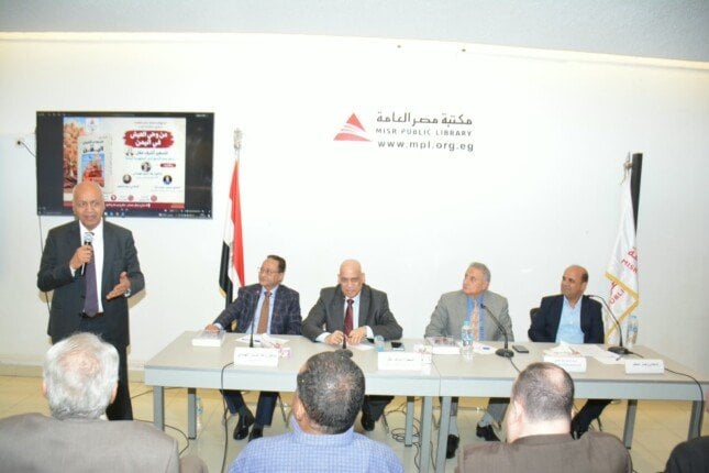 بحضور رموز سياسية وأكاديمية وإعلامية.. مناقشة كتاب «من وحي العيش في اليمن» للسفير أشرف عقل