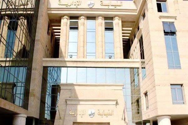 النيابة الإدارية تحسم ضوابط إخطار الشهود عبر واتساب