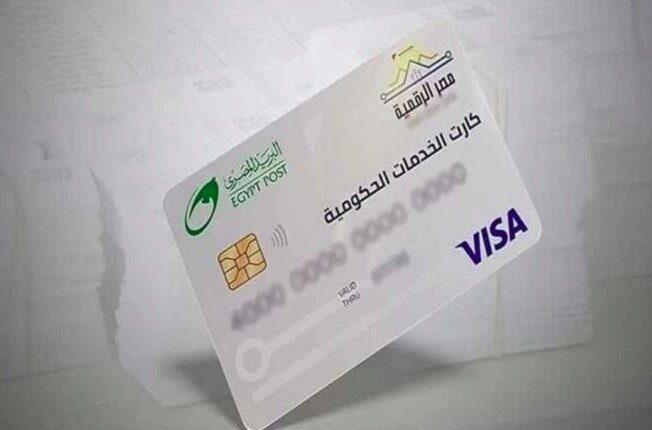 الكارت الموحد بديل بطاقة التموين.. أهم مميزاته وخطوات الحصول عليه