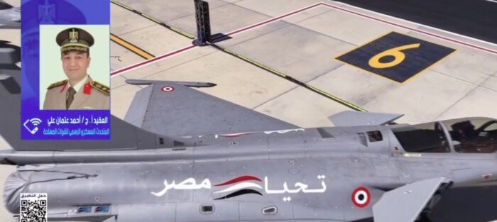 المتحدث العسكري يستعرض نجاح معرض العلمين 2026