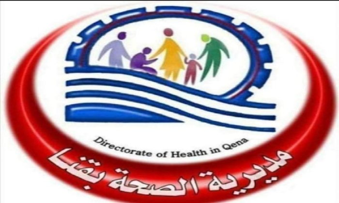 من 9 أشهر لـ 10 سنوات: صحة قنا تستعد لإطلاق حملة تطعيم الأطفال ضد الحصبة