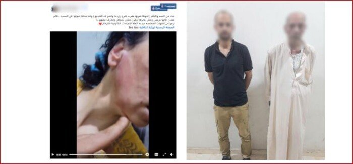 «مش عايزينها تتجوز».. ملابسات فيديو التعدي على «فتاة من ذوي الهمم» بالغربية
