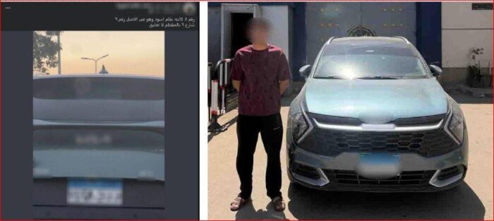 طمس لوحات سيارته.. الداخلية تضبط مشرف مبيعات في بني سويف
