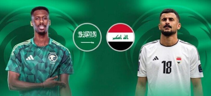 التشكيل الرسمي لمباراة السعودية والعراق في كأس الخليج العربي
