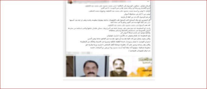 وفاة غامضة داخل محل ملابس بأسوان.. والداخلية تكشف الحقيقة