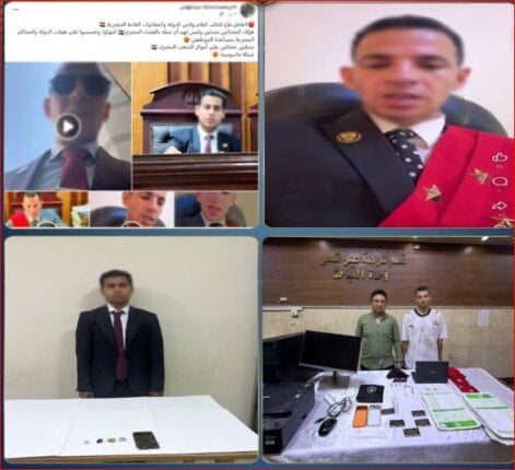 اليوم.. نظر محاكمة «القاضي المزيف» في انتحال الصفة ونشر فيديوهات محالفة للقانون