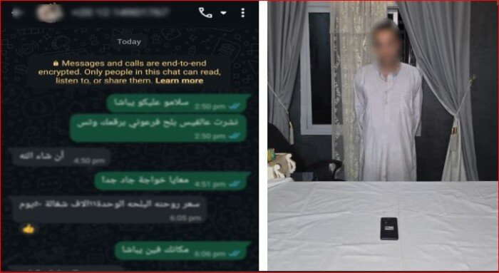ضبط شخص بالدقهلية يدير صفحة للترويج لتجارة الآثار والنصب على المواطنين