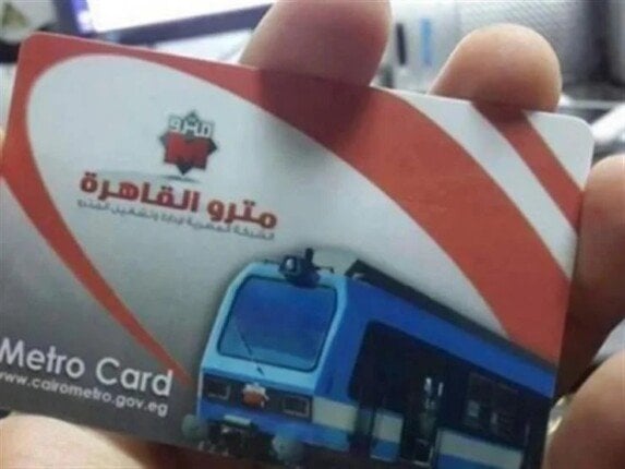 تخفيضات تصل لـ 92%.. أسعار اشتراك المترو للطلاب 2026 والأوراق المطلوبة لاستخراجه