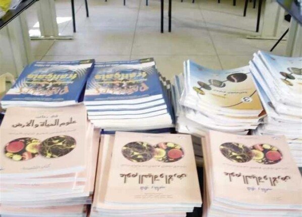 رابط الكتب المدرسية 2026.. تحميل كتب الابتدائي والإعدادي والثانوي للعام الدراسي الجديد
