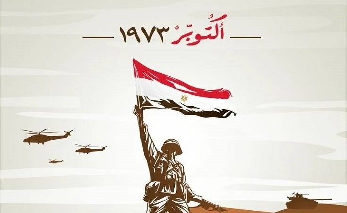 إجازة 6 أكتوبر 2026.. موعد آخر عطلة رسمية للموظفين والطلاب هذا العام
