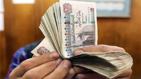 موعد صرف مرتبات شهر سبتمبر 2026.. متى يحصل الموظفون على رواتبهم؟