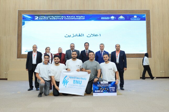 رئيس جامعة بنها يشهد ختام فعاليات البطولة الثانية للروبوتات ويكرم الفائزين