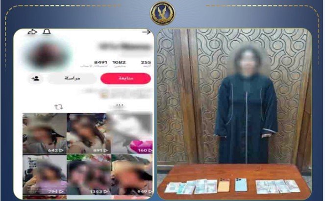 الداخلية تضبط صانعة محتوى بالإسكندرية بسبب مقاطع فيديو مخلة