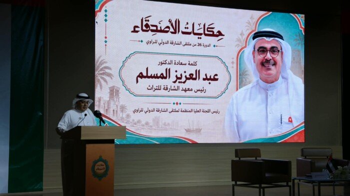 باحثون من 28 دولة في ملتقى الشارقة الدولي للراوي.. الصداقة في تراث الشعوب بملتقى الشارقة الدولي للراوي