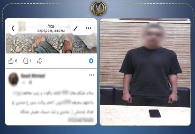 أوهم ضحاياه بامتلاك آثار.. ضبط متهم بالنصب عبر صفحة على السوشيال ميديا