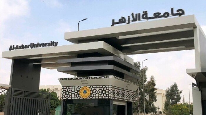 آخر موعد للتسجيل في البرامج المتميزة بجامعة الأزهر 2026.. رابط التقديم و39 برنامجا متاحا