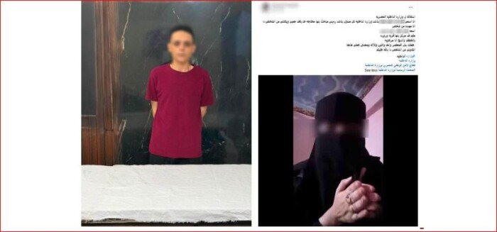 بعد فسخ الخطوبة.. ضبط شخص استولى على هاتف خطيبته السابقة وهددها بالتشهير