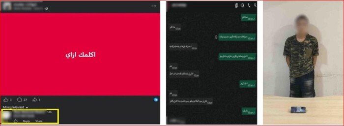 ضبط طالب أدار صفحة على السوشيال ميديا لبيع «محررات رسمية مقلدة» في الجيزة