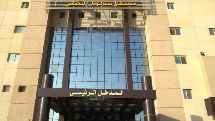 بطاقة 136 سريرًا و5 غرف عمليات.. مستشفى سمالوط التخصصي ينضم للتأمين الصحي الشامل بالمنيا