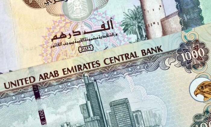 سعر الدرهم الإماراتي اليوم الاثنين 28 سبتمبر 2026