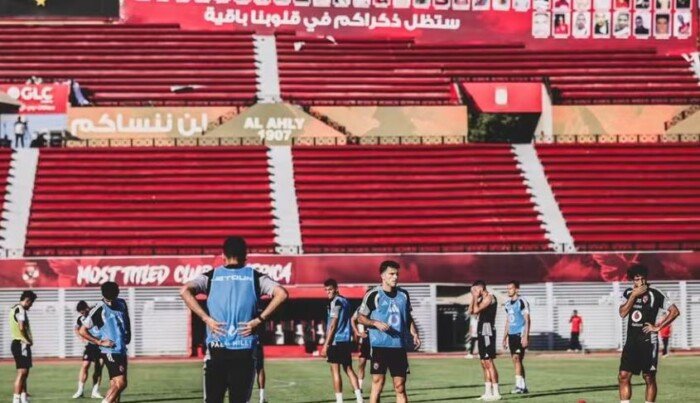 الأهلي يختتم تدريباته استعدادًا لمواجهة أبوقير للأسمدة في الدوري