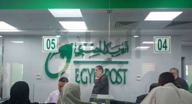 مواعيد عمل مكاتب البريد.. أوقات استقبال العملاء في الفترتين الصباحية والمسائية
